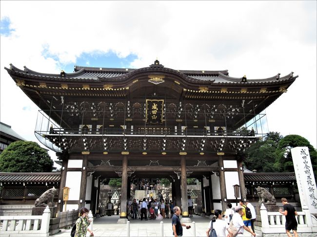 ミュンヘン旅行の後、成田に一泊したので翌日成田山新勝寺に参拝に行ってきました。<br />