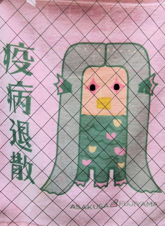 ~●~●~●~●~●~●~●~●~●~●<br />新型コロナウイルスが8都道府県を除く39県においては感染拡大がおさまってきているとして、今月末までの期間を前倒しして5月14日付で39県の緊急事態宣言が解除となった。<br />緊急事態宣言の対象区域から除外となった県に、今後の発生状況を注視しながら必要に応じた対応の見直しがされる。<br />※但し、「東京・大阪など特定警戒都道府県との移動を避ける」「その他の県との往来もなるべく控える」は継続。<br />また、緊急事態宣言を継続する8都道府県については、5月21日をメドに専門家の意見を聞き解除できるかどうか判断がされる。<br /><br />¨¨¨¨¨¨¨¨¨¨¨¨¨¨¨¨¨¨¨¨¨¨¨¨¨¨¨¨¨¨¨<br />世界各地の感染症情報を伝えるメーリングリストProMED-mailに、今から4ヶ月前、「中国の武漢で原因不明の肺炎が発生」という情報と警告から<br />COVID-19は、世界の6大陸に広がり数十万人の死者を出し世界的な経済危機を引き起こす。日本国内で初めて死者が確認されたのは2月13日、今でも世界中で新型コロナ防止対策の検査や追跡、監視などが行われている。。<br /><br /> 疫病退散<br /> ∧,,∧ ∧,,∧: ∵,’.´<br /> (# ゚Д゚)⊃))゙゚'ω))゛ アマビエ<br /> (つ ノ ノ とソ''.;∴,.' .<br /> ⊂ __) ) ⊂ ⊂,ノ,.<br /> .∪<br /><br />5月12日外務省は、メキシコや赤道ギニアなど13ヶ国についても新型コロナ感染症危険情報をレベル3に引き上渡航中止勧告を出した。<br />(レベル3の対象は計100カ国・地域に拡大)<br />モルディブ、ウルグアイ、コロンビア、バハマ、ホンジュラス、メキシコ、アゼルバイジャン、カザフスタン、カボベルデ、ガボン、ギニアビサウ、サントメ・プリンシテ、赤道ギニア<br />これらの13ヶ国についても、2週間以内の滞在歴があれば全員がPCR検査の対象、14日以内に滞在歴のある外国人の日本への入国を原則拒否する方針。<br />新型コロナの影響で訪日外国人旅行者が99%減少(1964年以降過去最少に)<br />大規模な運休・減便で困難に直面している航空業界<br />苦境に立たされるなか、タイ国際航空、ヴァージン・オーストリアなどが経営破綻の危機に陥っているそうです・・・<br />~●~●~●~●~●~●~●~●~●~●<br /><br />新型コロナを撲滅することは難しく、緩和に伴う”第2波”、”第3波”が訪れる可能性もあり感染をどう食い止めればいいのか!?<br />PCR検査や抗原検査で「陽性・陰性」が判定されても「偽陰性」が出る恐れもある。<br />完全に新型コロナ以前の状態(元の社会)に戻るとは思われていない、、<br />しばらくはやっかいなウイルスと共存せざるを得ない。世界で感染拡大が長引けば、新型コロナと共存できる方法を見つける社会に変えていくしかない。<br /><br /> <br /> (⌒) < Stay Alert!<br /> / ̄ ̄| ∧_∧<br /> | || .| ピッ ━⊂(・∀・ )ハイ<br /> \__| ===== \<br /> | | /※※※※ゞノ,_)<br />  ̄ ̄ ⌒~⌒~⌒~⌒~⌒