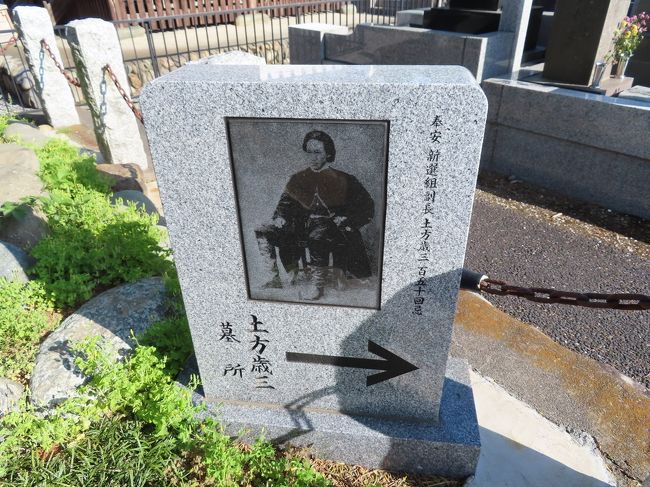 【高幡不動尊と石田寺・万願寺コース＆四八天丼 日野 2020/05/08】<br /><br />京王電鉄のパンフレットの「高幡不動尊と石田寺・万願寺コース」に沿って、行ってみることにしました。今回も、北野公園通りと北野街道を走り、高幡不動尊まで行きました。途中、起伏の所が一か所ありますが、後はスムーズで、自宅から約7.5㎞、30分～40分位で行けました。高幡不動尊に行くコースは、このコースと甲州街道を通るコース、浅川沿いのコースがありますが、時間、快適さでは北野街道コースが一番でした。浅川沿いコースは、風の強い日は、風の影響を受けやすいですし、甲州街道はきついアップダウンありますが。<br />高雄不動尊を簡単に観光し、高幡不動駅⇒若宮愛宕神社⇒向島用水親水路⇒とうかん森⇒石田寺⇒土方歳三資料館⇒八幡大神社⇒万願寺中央公園(万願寺交流センター)⇒安養寺⇒大木島自然公園⇒ふれあい橋の順に観光しました。<br />