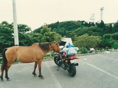 人生の旅（バイク編）「第1回九州ツーリング」1986年4月26日～5月5日