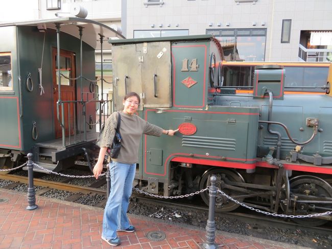 2019年10月7日(月)あっという間の2泊3日の松山の旅でした。ドリカムの美和ちゃんの美声は最高でした。座席も良くて美和ちゃんが丸見えでした♪そして街並みなどにも酔いしれる事が出来てとても幸せでした。<br />今回、3カ所のお風呂を楽しむ事も出来て、お肌、つるんつるんにもなり、松山で美味しい食べ物をたっぷり頂くこともできて、本当に本当に楽しい旅でした。<br />