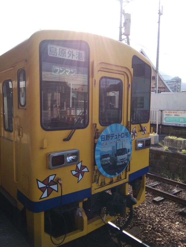 本日はいよいよ熊本から長崎への移動。<br />九州新幹線は使わずにフェリーと鉄道で移動します。