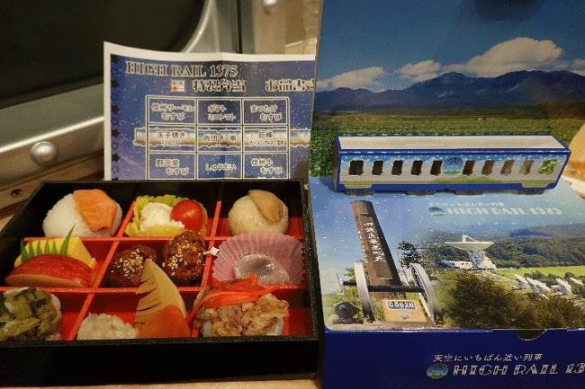 ■はじめに<br /> ついに「駅弁紹介」にまでなってしまった昔鐡シリーズの駅弁編第二弾、西日本編である。<br /> しかし、過去のデータを整理してみたところ、北海道など複数の駅弁を紹介できた都道府県が多くあった東日本に比べて、西日本は圧倒的に数が少なかった(これは心情的に、北海道の海鮮や東北の肉類に「うっかり惹かれている」ためであると思われる)。ということで、甲信越地方もこちらに含めることとし、それでも数が少ないため、+αとして駅蕎麦も紹介したいと思う(駅蕎麦についても、東日本がほとんどであるが)。<br /> 東日本編に引き続き、こちらも空腹時に一読いただければ幸いである。<br /><br />@HIGH RAIL 1375特製弁当(本文には出てきません)<br /><br /><br />【北海道・昔鐡1】昭和61年編<br />https://4travel.jp/travelogue/11616163<br /><br />【北海道・昔鐡2】平成2年編<br />https://4travel.jp/travelogue/11616825<br /><br />【北海道・昔鐡3】平成6年編<br />https://4travel.jp/travelogue/11617269<br /><br />【北海道・昔鐡4】番外編<br />https://4travel.jp/travelogue/11618124<br /><br />【その他・昔鐡1】北海道以外編<br />https://4travel.jp/travelogue/11618636<br /><br />【その他・昔鐡2】ご近所+α編<br />https://4travel.jp/travelogue/11619425<br /><br />【その他・昔鐡3】デジカメ編<br />https://4travel.jp/travelogue/11620132<br /><br />【その他・昔鐡4】駅弁(東日本)編<br />https://4travel.jp/travelogue/11621942