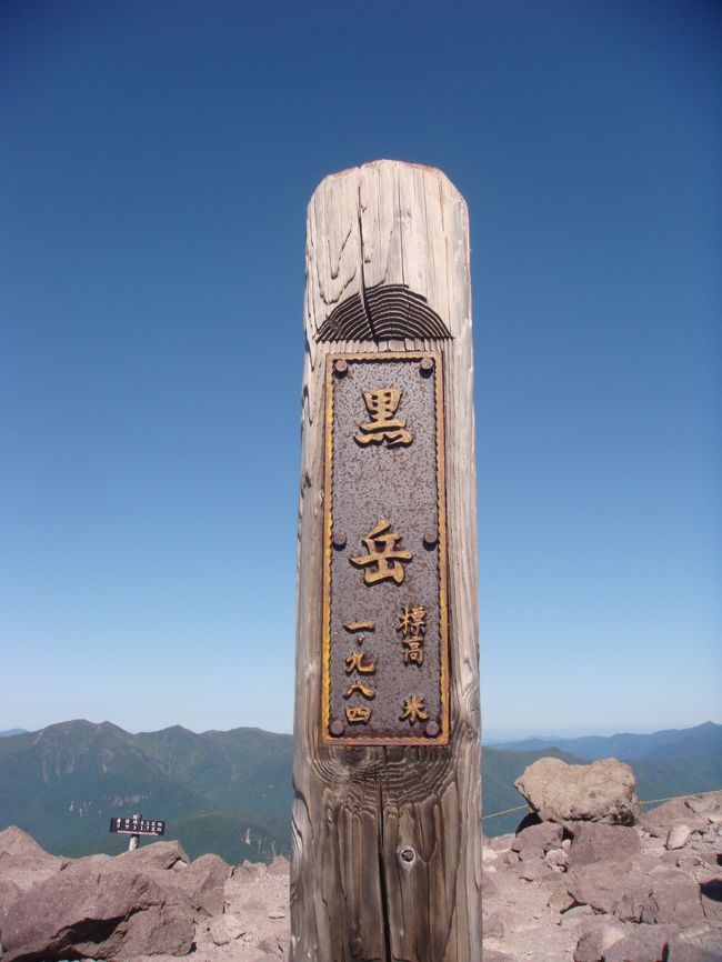 北海道旅、3日目は層雲峡に出かけました。<br />２泊して、黒岳登山と銀泉台の紅葉を楽しみました。<br />