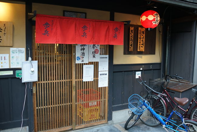 夏の京都は暑い、でも季節限定や、夏の京都の町屋の雰囲気など良いところもいっぱいあります。今回の旅行はB級グルメ、スイーツメインですが、たまる一方の行きたい店リストを少し消化出来た感じです。<br /><br />今回のメインは、杉本彩さんが御用達という噂の祇園の歩兵という餃子屋さん、何故に京都で餃子?しかも祇園で?って感じですが大人気のお店で、いまや東京にもお店があります。<br /><br />最近の京都ではフルーツサンドも気になるところ、フルーツサンドは老舗と新しめのカフェと2店舗行ってきました。