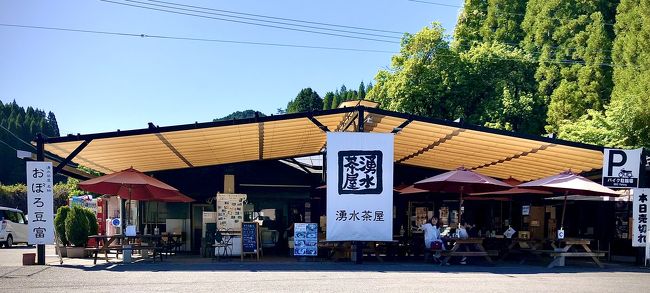湯快リゾート蘭風さんからキャンセルの<br />電話が有り福岡は県を跨いだ不要不急な<br />外出禁止な為に何の計画もなく<br />お昼ご飯を食べに行ったのですが