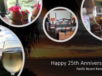 25周年記念　クック諸島　Day5-10（Pacific Resort RarotongaでHappy Anniversary ！）