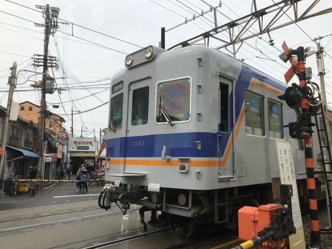 添付のYoutubeを見てけっこう衝撃を受けました。<br />大阪市内にこんなローカルな路線が存在すること、更にその駅前の凄まじさ。<br /><br />大阪で少し時間が空いたのでこのローカル線に乗ってきました。<br />短時間ですが大阪のディープさを感じることが出来ました。<br /><br />大阪・西成の果てにあるヤバすぎる秘境駅【汐見橋線木津川駅】<br />ttps://www.youtube.com/watch?v=MRuA3dMk0Ho&t=2s<br /><br />汐見橋線にはついてはここ詳しい解説あり<br />https://www.nikkei.com/article/DGXMZO48430140Z00C19A8AA1P00/