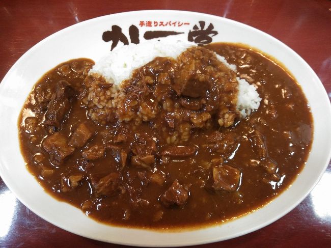 カレーを食べるために、堺に行ってみました。<br />画像は、バッファローカレー＠カレー堂さんにてです。<br /><br />過去の大阪・堺市西区編散歩記。<br /><br />関西散歩記～2020 大阪・堺市西区編～<br />https://4travel.jp/travelogue/11619308<br /><br />関西散歩記～2015 大阪・堺市西区編～<br />https://4travel.jp/travelogue/10986259<br /><br />大阪まとめ旅行記。<br /><br />My Favorite 大阪 VOL.6<br />https://4travel.jp/travelogue/11593942<br /><br />My Favorite 大阪 VOL.5<br />https://4travel.jp/travelogue/11361830<br /><br />My Favorite 大阪 VOL.4<br />http://4travel.jp/travelogue/11242529<br /><br />My Favorite 大阪 VOL.3<br />http://4travel.jp/travelogue/11152287<br /><br />My Favorite 大阪 VOL.2<br />http://4travel.jp/travelogue/11036195<br /><br />My Favorite 大阪 VOL.1<br />http://4travel.jp/travelogue/10962773