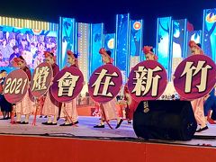 台湾燈會在台中2020.2月ランタンフェスを見尽くす旅！⑧八日目、ランタンフェスティバル閉幕式、完美落幕！