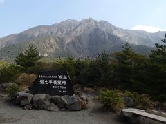  鹿児島2020年2月vol.8　鹿児島　桜島