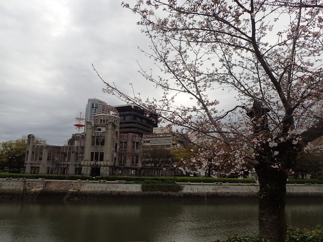 原爆の被害範囲である、広島駅～平和記念公園の間の原爆遺構を2日に渡ってまわりました（夕方と早朝）<br /><br />3/27(金)<br /> 17:00 ホテル出発 広島電鉄で原爆ドームへ<br /> 18:00～19:00 平和記念公園周辺を散策<br /> 20:00 広島駅周辺で広島焼<br />3/28(土)<br /> 7:00 ホテル出発 徒歩で平和記念公園へ<br /> 8:15 平和記念公園で鐘の音を聞く<br /> 8:30 広島城<br /> 9:20 広島駅<br /> 12:00 東京駅にむけて 新幹線（のぞみ）乗車