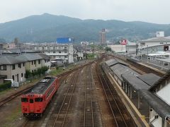 三次駅。