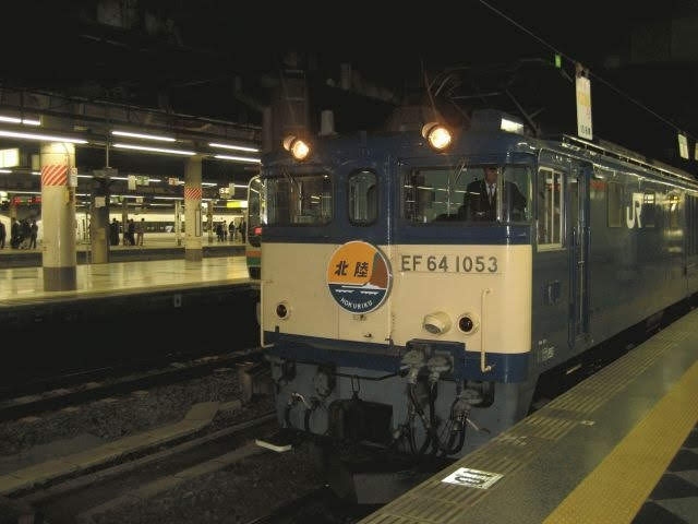 2007年 寝台特急北陸で行く男3人の旅 富山県の旅行記 ブログ By 長崎マリーンズさん フォートラベル 2007年 寝台特急北陸で行く男3人の旅 富山県の旅行記 ブログ By 長崎マリーンズさん フォートラベル