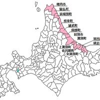 国道238号オホーツクライン 自転車旅 [1/4]