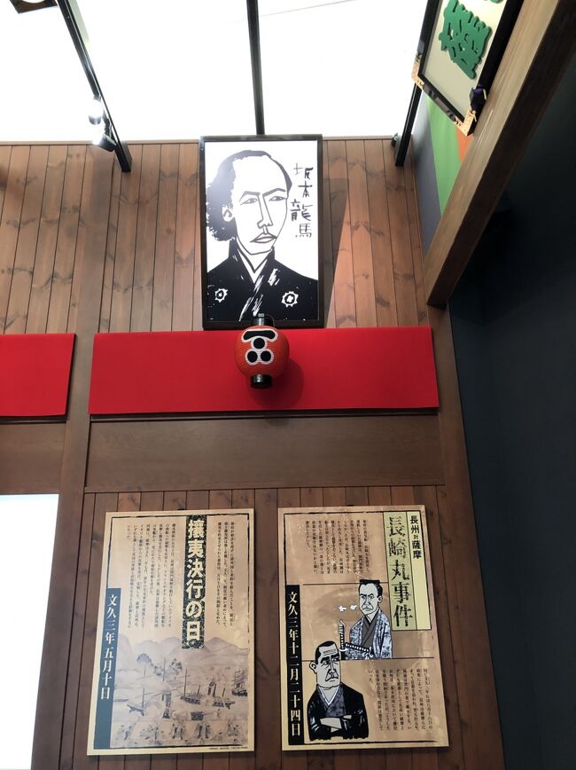 四国の思い出~回想録<br /><br />コロナ前の土佐の高知の旅行記思い出になります♪<br /><br />坂本龍馬記念館 桂浜 ひろめ市場 龍馬生誕の地 高知城を遠目から眺めてパチリ<br /><br />愛媛県へ入りました!<br /><br />