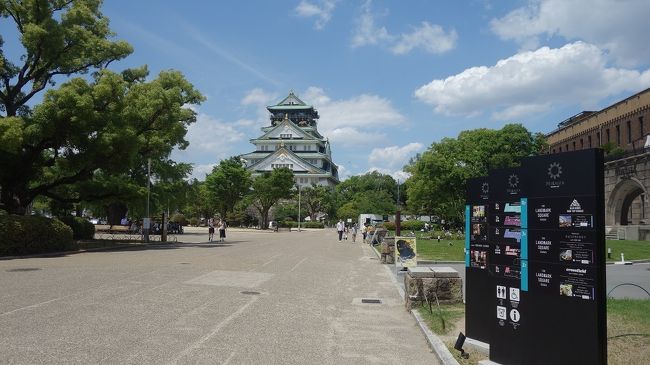 2014年は大坂の陣から数えて四百回忌でした、縁の大阪柏原市の玉手山安福寺では、東西の兵士や犠牲になった庶民の供養が行われています。中でも、道明寺・片山の戦で散った後藤又兵衛基次は勇猛な戦いぶりで、いまだに語り継がれています。<br /><br /> 最後の戦国武将と言われる後藤又兵衛基次は、黒田官兵衛に仕え数々の武功故大隈城一万六千石城主となったが、後に領主黒田長政(官兵衛の長男)とのそりが合わず出奔し約十年間浪々の身となっていた。その又兵衛に声をかけたのが豊臣秀頼。同じ時期に徳川家康からも声をかけられていたと言うから、彼の武士としての素質と才能は両軍にとって必要なものだったのでしょう。<br /><br /> 本稿は2013年に「大坂夏の陣に散った後藤又兵衛基次の墓に意外な事実が 黒田官兵衛の実子か」と投稿したものですが、愚作としては比較的よく読みつがれている所から、本年追加取材のうえ加筆増補版として再編集したものです。<br /> ただし、又兵衛の英雄伝説としての内容が大きく変わることはありません。加えて「大坂の陣400年」に掛かる諸行事も記録として書き加えました。<br />