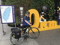 2019 2月　自転車で台湾一周(環島)その4　礁渓温泉から台北