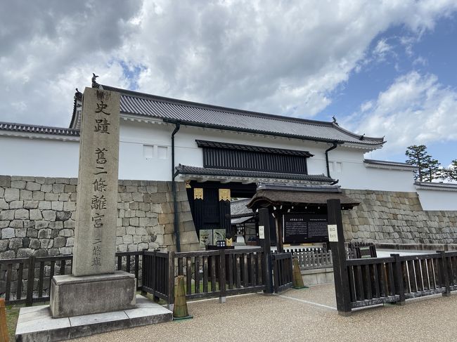 緊急事態宣言明け、<br />しばらくは京都府民のみ入場できる二条城へ。