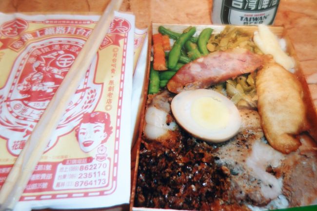 台湾vs日本 ほとんど崎陽軒だけど 駅弁対決の巻 その他の都市 台湾 の旅行記 ブログ By へけけさん フォートラベル