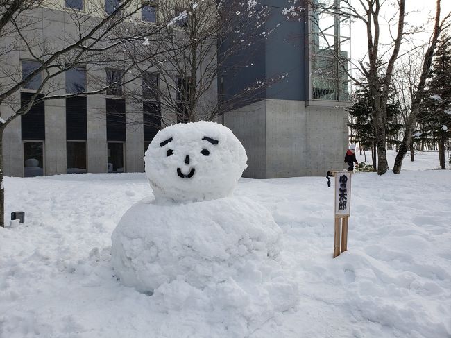 のんびり過ごす旅館でのひとときから、復路を<br /><br />表紙はお宿の人気者？<br />雪だるまのゆこ太郎くんです