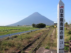 4トラオフ会★忘年会で鹿児島&指宿！！