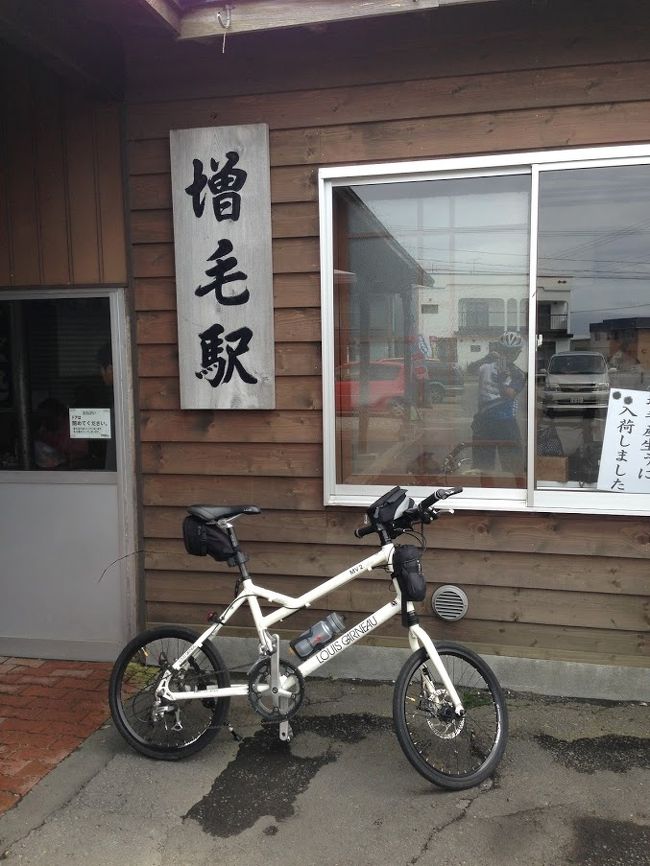 2013年夏北海道への帰省中の小旅行で増毛までサイクリングした時の記録です。<br />本当は幌延駅に車を置いて稚内までオロロンラインをサイクリングして輪行で戻って来ようと思ってましたが、この日は朝からあいにくの雨。天気予報では今日の稚内方面の天気は悪化方向、雨のオロロンラインなんて辛いことしか思いつかなかったので、サイクリングは中止で遠別から引き返すことにしたのだが、南下するに従って天候は回復。短い距離ではありますが留萌から増毛までサイクリングすることに。<br />予定外だったけど廃駅前の増毛駅と増毛駅～留萌駅間の輪行を楽しむことができ、いい一日になりました。