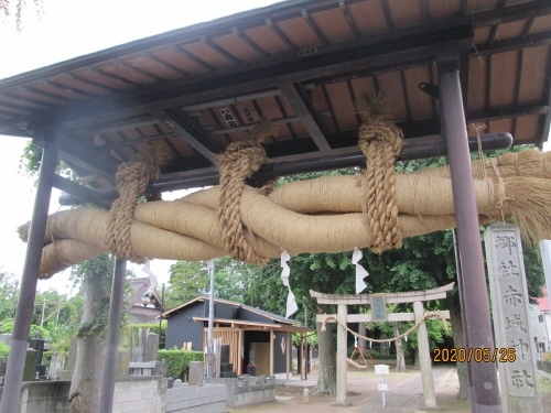 （７８）赤城神社。所在地：流山6丁目649。アクセス：流鉄流山線平和台駅徒歩9分。流山の地名発祥伝説の神社、元和6年（1620）再建、大しめ縄行事。<br />流山１００か所めぐり（７８）・赤城神社<br />赤城神社と赤城山。流山と言う地名の由来の地。流山にあるこの赤城山は、海抜１５メートルのお椀を伏せたような小山で、山頂に赤城神社が祀られています。赤城神社の石碑には上州（群馬県）の赤城山が噴火し、土塊がここに流れ着いたと記されており、〝山が流れて来た”から流山と言う地名がついたという伝説があります。・・・<br />赤城神社の大しめ縄行事。<br />しめ縄は、神前や神聖な区域に懸け渡して内外を分け、不浄をさえぎるものである。赤城神社の大しめ縄は、十月十九日、二十日（現在は第三土・日曜日）の祭礼に先立ち、神社の清掃や祝祭などが行なわれる宮薙の日（現在は第二日曜日）に氏子や流山五～八丁目自治会総勢約３００人が力を合せて作る。<br />「流山100か所めぐり」とは流山の文化遺産や神社仏閣、名所旧跡などの中から選定された100か所です。個々の情報については、かなり要約しています。流山の歴史をもっと詳しく知りたい方は、流山市立博物館（電話：04-7159-3434）へ、ご相談ください。また、市立中央図書館（電話：04-7159-4646）参考室にはレファレンスサービスをする司書がいますので資料の相談に応じています。なお、立入が制限されている場所もありますので、見学等の際は必ず関係者や関係機関にご確認ください。<br />流山市ＨＰ　https://www.city.nagareyama.chiba.jp/tourism/1013068/1013069.html<br />