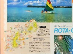 GUAM・ROTA ６日間　1/2　グアム-ヒルトンＨ泊・島内周遊　☆恋人岬/タモン湾/ドッグレースも