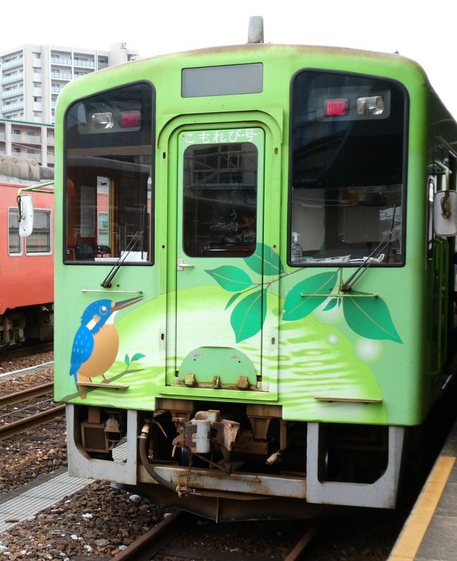 錦川鉄道に乗る　その１