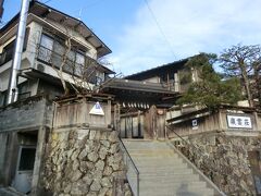 月例登山報告/奥多摩 大岳山・その2.御岳山御師集落の嶺雲荘 御岳YHに泊って大岳山へアタック