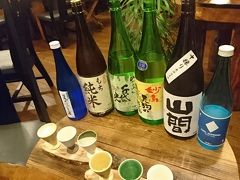 新潟県燕温泉・樺太館で例によって日本酒と温泉に溺れるの巻