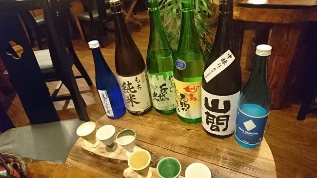 日本酒のラインナップがすごいとの噂を聞き、新潟県の樺太館さんに行ってみました。そこはまさに酒池酒池酒池・・・。お湯も良かったが、ともかく日本酒好きならぜひ行くべし。