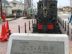 道後温泉・石手寺