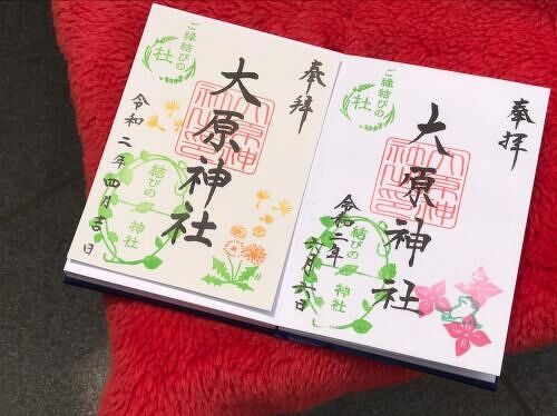 20 千葉御朱印さんぽ6月 京成本線①（実籾駅 大原神社