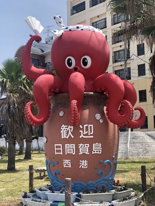 河和から船で日間賀島へ日帰り旅<br /><br />乙部でたこしゃぶ<br />歩いて島を一周<br />ぶらんこ<br />お風呂<br /><br />12000歩<br /><br />