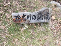 兵庫県の猪名川源流を見てきました。