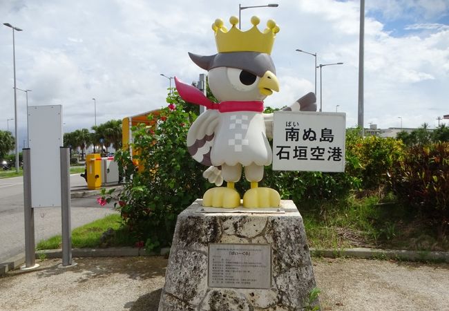 5月25日に緊急事態宣言が解除となり、ようやく県外にも足を運べるようになりました。<br />そうは言っても首都圏はまだまだ自粛中。<br />政府が出した「外出自粛の段階的緩和の目安」によると、6月1日以降は不要不急の県をまたぐ移動は避ける…から、不要不急の県をまたぐ移動は慎重に、に変わったものの、観光はまだまだ△マーク、県またぎの観光は6月19日以降となっています。<br /><br />そうは言っても折角取った航空チケット、元々はツーリングをする予定でしたが、3月の旅行で割と回ることが出来たのもあり、人との距離は意識しつつ観光は概ね自粛、PP修行に徹し、正に行くだけ行っただけの日帰り旅行をしてきました。<br /><br /><br />2020年6月7日(日) <br />leg25 ANA 463/羽田(07:30)-那覇(10:10)普通席<br />leg26 ANA 1767/那覇(12:35)-石垣(13:40)普通席<br />leg27 ANA 1774/石垣(16:10)-那覇(17:10)プレミアム席<br />leg28 ANA 476/那覇(19:05)-羽田(21:30)普通席<br /><br />航空券:HND-OKA 9,910円 マイル:1439 PP:1876(単価5.28)<br /> OKA-ISG 8,820円 マイル:360 PP:770(単価11.45)<br /> ISG-OKA 10,320円 マイル:601 PP:1017(単価10.15)<br /> OKA-HND 8,910円 マイル:1439 PP:1876(単価4.75)<br /> ※2倍PPは考慮せず