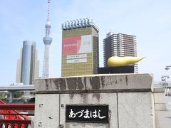 はじめての東京スカイツリー天望