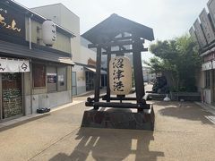 城下町旅ラン（22）沼津