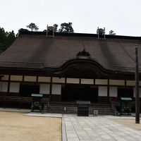 世界遺産の高野山金剛峯寺