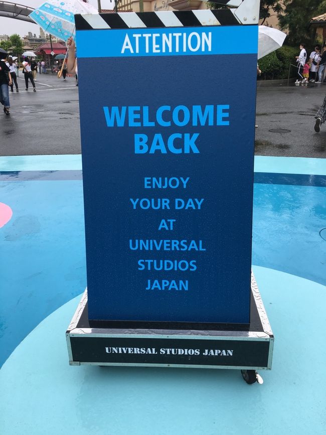 USJ ソフトオープン