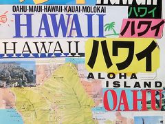 Big  ハワイ 6日間-1　OAHU島一周観光　ホノルル名所廻り　☆タートルベイ・ヒルトン・タンタラスの丘も
