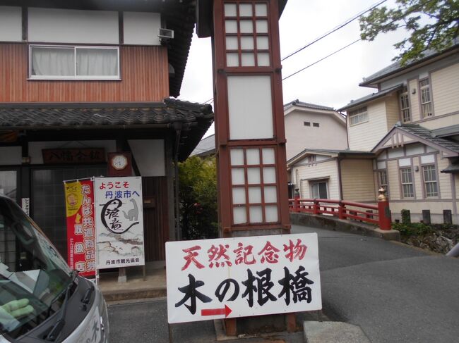 この時期 丹後トリ貝が旬です<br />6月いっぱいぐらいまで この旬早く食べたくて…<br /><br />こんな時には マイスクーター(ヤマハシグナス125X)でお出かけです<br /><br />まず最初は 兵庫県の中で 市島です