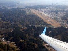 ４０．早春の鹿児島2泊　鹿児島空港サクララウンジの喫茶　鹿児島空港～富士山静岡空港 FDAの翼の空の旅