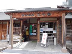 Ｍ　ＪＵＮ　２０２０　　日帰り温泉・・・・・③深沢温泉