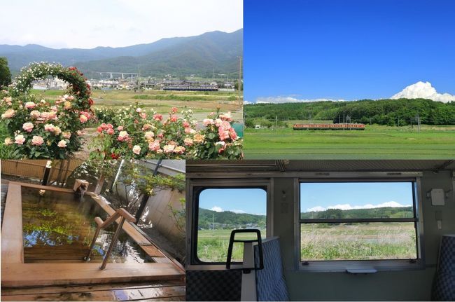 こんばんは。さて6月最後の旅行記は、月初めに旅してきた「しなの鉄道115系」を追いかけた旅模様をご紹介。しなの鉄道の車窓から急遽見つけたバラ畑や青空が映える新緑。そして昨今の旅行にもピッタリな貸切温泉等にも訪問しちゃいます。もちろん万全の対策を忘れずに…ということで出発注意~