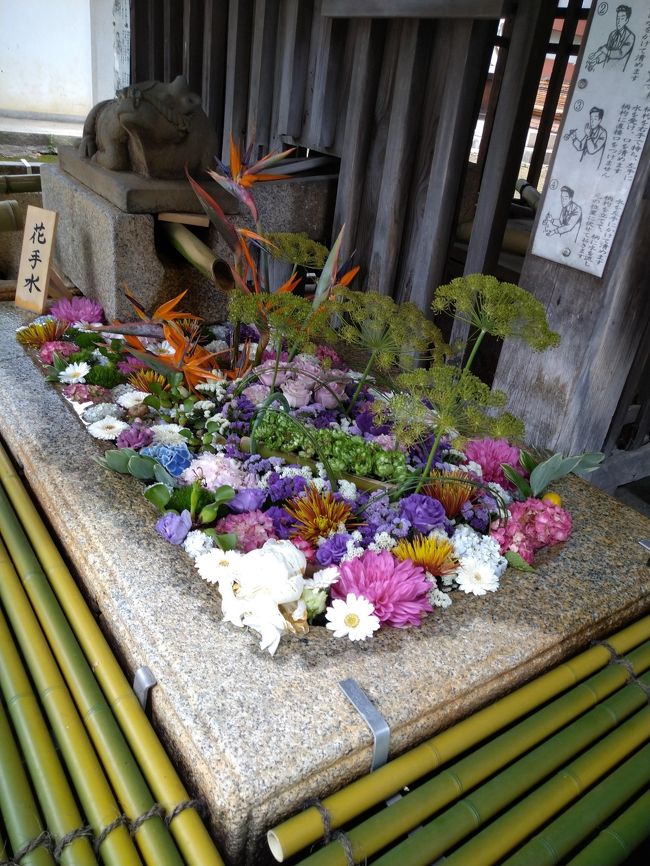 北野の天神さんも花手水～北野天満宮～2020