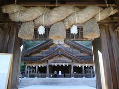 全国えびす社の総本宮・美保神社でコロナウイルス終息祈願をして周辺散策