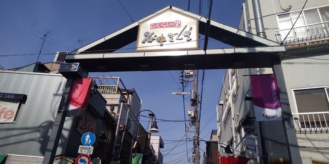 谷中は東京の中でも好きな場所で、谷中銀座商店街は、何となく懐かしく、それでいてオシャレな雰囲気もあり散策すると楽しい気分になる。<br /><br />この日は午後谷中に行く予定。楽しみだ。<br />朝は立ち食いそば。<br />都内で見かける箱根そばは、昔ながらの立ち食いそばで直ぐに供される。<br />胃に優しい感じのふわふわ感が嬉しい。<br /><br />昼過ぎ。<br />綾瀬に行ったが、仕事も休みだし一杯やりたい。<br />駅前をぶらついているとちょい飲みにピッタリの立ち飲み屋があった。<br /><br />奥にはテーブル席があるが、ちょい飲みだし立ち飲みにしよう。<br />ヤキトンを2本注文して生ビールを飲む。<br />暑いから美味しい!<br /><br />ビールを2本ほど飲んで店を出る。<br />千代田線に乗って西日暮里へ。<br /><br />西日暮里を降りて少し歩くと谷中銀座に着く。<br />下町と言っても浅草や柴又などと違った落ち着いた雰囲気があって、何となくのんびりする。<br /><br />どこか店に入っても良かったが、ゆっくり往復して西日暮里に戻る。<br />山手線に乗って池袋で降りる。<br />池袋も久しぶりで少し駅前をぶらついて、ちょい飲みしようと思った焼き鳥屋が満席に近いから断念。<br /><br />東武東上線に乗って成増で降りる。<br />ここの路地にあるリーズナブルな焼き鳥屋で、焼き鳥を食べながら生ビールを飲む。<br />ゆっくりリーズナブルに飲めて楽しい!